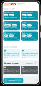 Приложение для доступа к Битрикс24